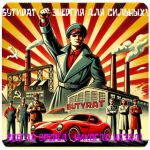 Бутират GHB 99,8% VHQ концентрат (Oxy) в Туймазах Бутират GHB 99,8% VHQ концентрат (Oxy) в Туймазах