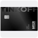 Дебетовая карта Тинькофф банк (именная на дропа) в Туймазах Дебетовая карта Тинькофф банк (именная на дропа) в Туймазах